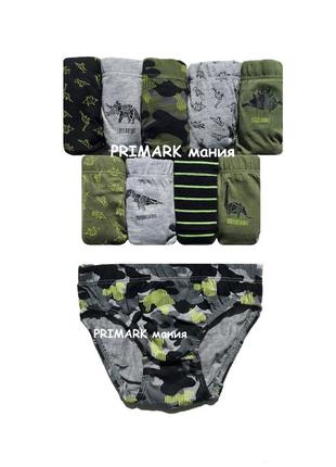 Трусики 10 штук для хлопчика primark