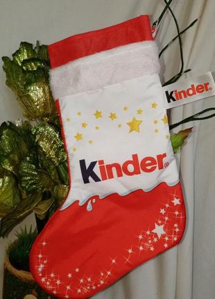 Рождественский мешочек-сапожок kinder+подарок6 фото