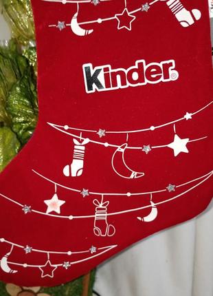 Рождественский бархатный мешочек-ботинок kinder happy +подарок2 фото