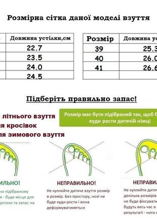 Кросівки жіночі sonet 291kb/35 бежеві 35 розмір4 фото