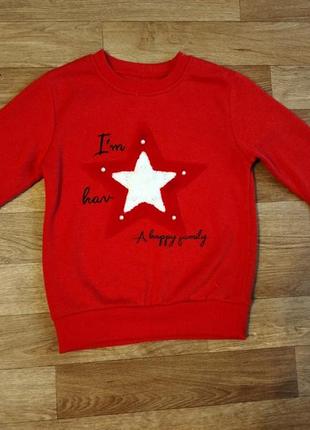 Кофта на флісі