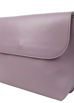 Небольшая кожаная женская сумка-кроссбоди с цепочкой на плечо fashion instinct лиловая5 фото
