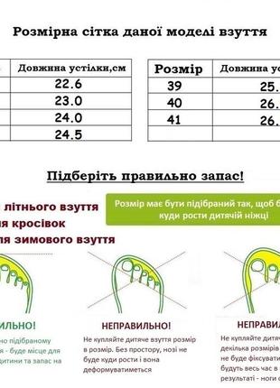 Кросівки жіночі sonet 269kw/35 білі 35 розмір3 фото