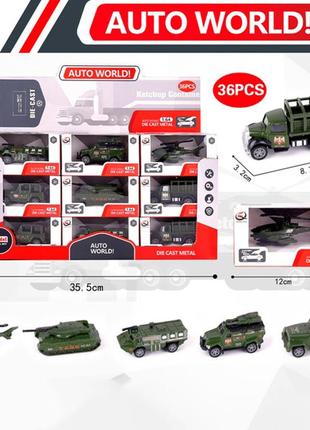 Игрушечная машина металлическая военная техника, инерция qz353a