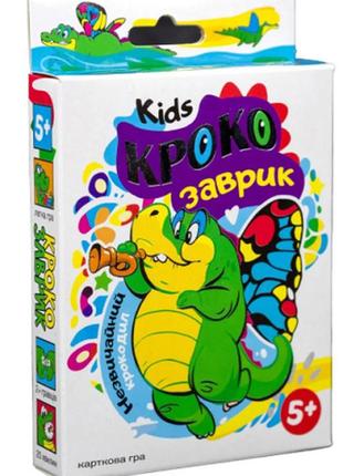 Картка гра strateg крокозаврик розважальна українською мовою (30969)