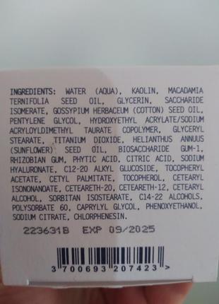 Biologique recherche masque visolastine + - зволожуюча маска для зневодненої шкіри2 фото