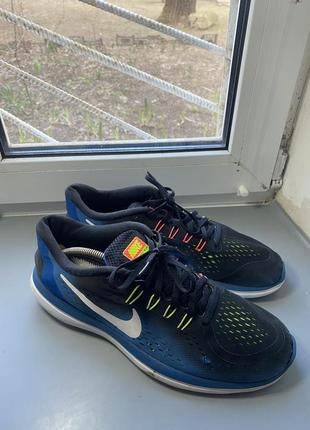 Nike run