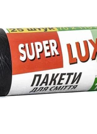 Пакеты для мусора тм super luxe 120*25