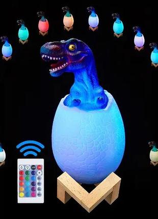Rgb 3d dinosaur настольная аккумуляторная led лампа "динозаврик в яйце" с пультом ду ночник3 фото
