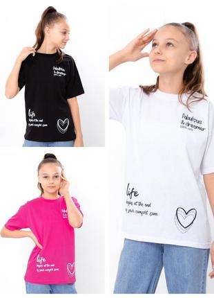 Стильна футболка підліткова, стильная футболка для девочки, модная футболка с сердцем