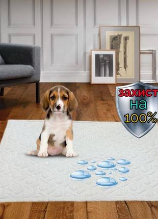 Багаторазові пелюшки для тварин водонепроникні килимки купити пелюшку для собак6 фото
