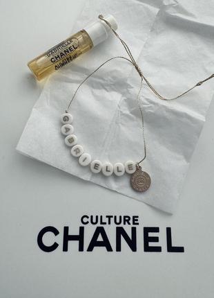 Парфум chanel gabrielle + браслет