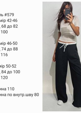 Трендові жіночі оверсайз штани в стилі zara костюмні брюки широкі6 фото
