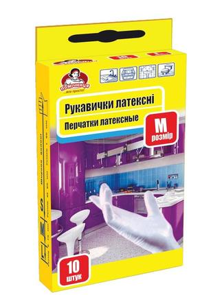 Рукавиці нітрилові тм "помічниця", 10 шт., розмір 7 (м)