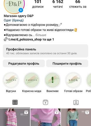 Джинси кльош6 фото