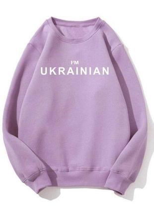 В наявності! світшот