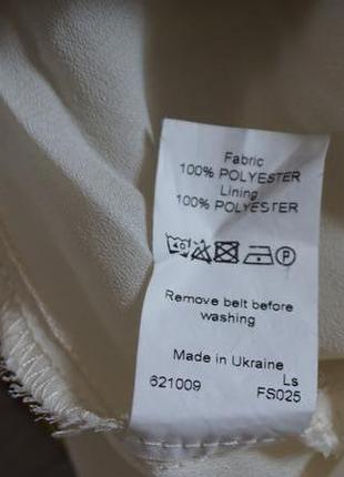 Продается стильная юбка со шлейфом river island4 фото