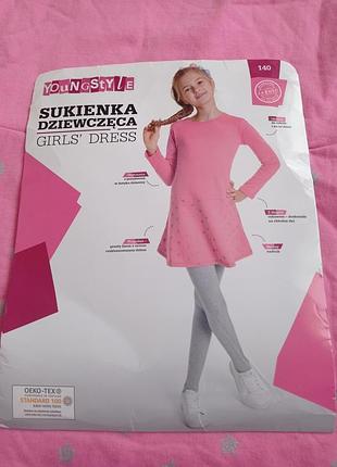 Young style. тёплое платье на флисе.