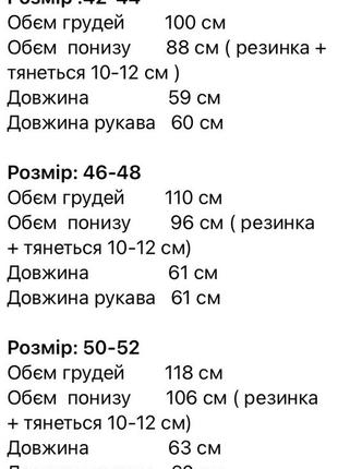 Куртка бомбер женская короткая стеганая весенняя на весну демисезонная базовая белая черная бежевая коричневая розовая легкая без капюшона батал9 фото