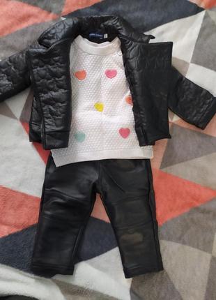 Костюм курточка і штани кожзам
