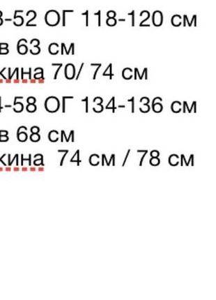 Блуза блузка сорочка класична жіноча базова нарядна святкова ділова повсякденна з відкритим плечем біла чорна батал великих розмірів7 фото