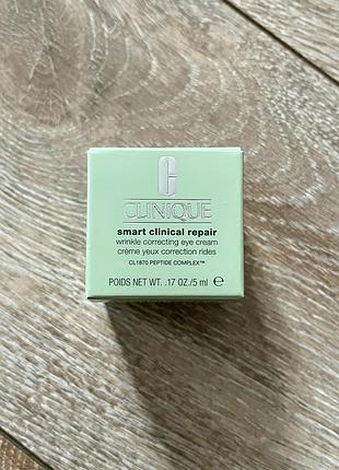 Clinique smart clinical repair крем для контуру очей, 5мл