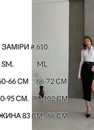 Кожаные юбки😍 5