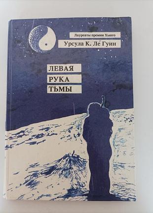 Продам книгу