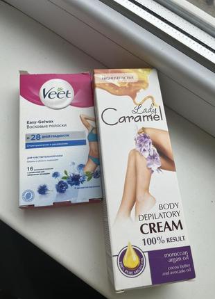 Средства для бритья