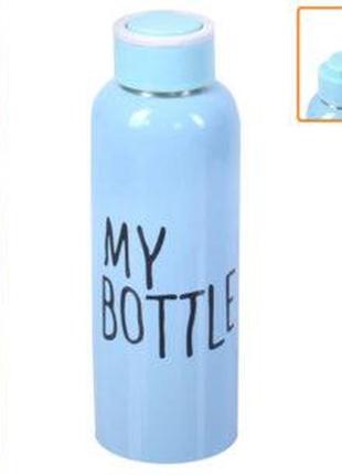 Пляшка для води "my bottle" 650мл j00195