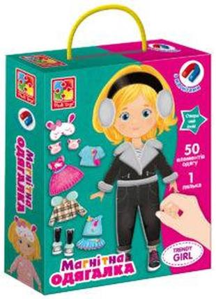 Магнітний одяг vladi toys trendy girl (укр) (vt3702-23)