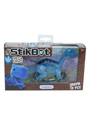 Фигурка для анимации stikbot mega dino – бронтозавр