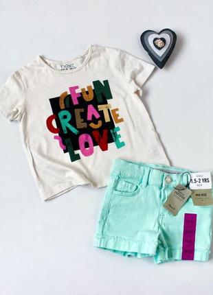 Комплект літній на 1,5/2 роки