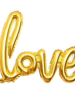Кульки love 2