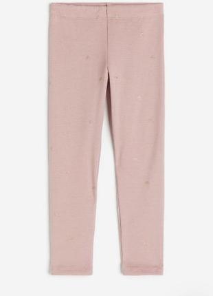 Легінси h&m