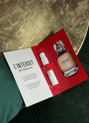 Тестер парфуму givenchy l'interdit eau de parfum