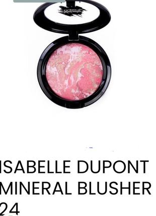 Isabelle dupont mineral blusher  спресовані рум'яна