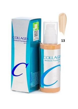 Увлажняющая основа с коллагеном No13 enough collagen moisture foundation spf15 100 ml