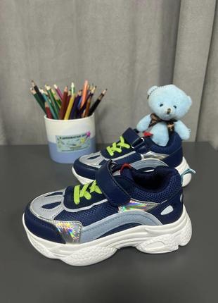 Кроссовки (27-32 гг.)