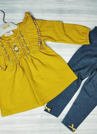 Комплект для дівчинки жовтий 4766