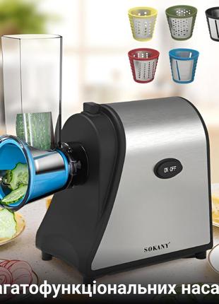 Електична овочерізка мультирізка sokany sk-1178 з насадками 6-in-1 vegetable cutter 1000w