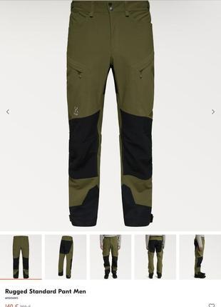 Фирменные качественные трекинговые брюки haglofs rugged standard pant men climatic10 фото