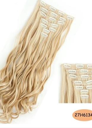 Волосы на заколках золотистые  волнистые блонд трессы