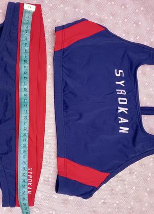 Комплект для спорту, спортивна форма