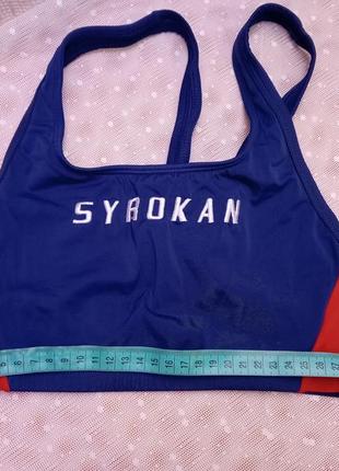 Комплект для спорту, спортивна форма