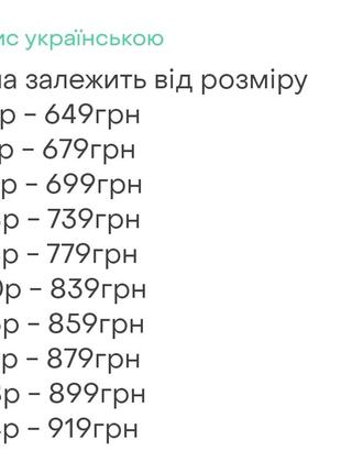 Спортивний костюм піділтковий, спортивный костюм на змейке, спортивний костюм на блискавці, якісний костюм для хлопця2 фото