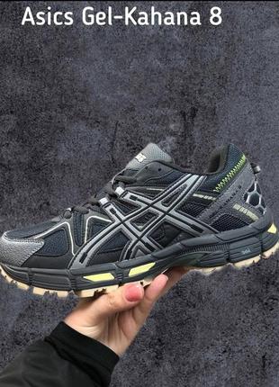 Кроссовки мужские кожаные asics gel kahana 8 темно-серые