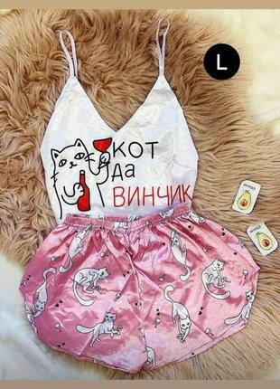 ❤️‍🔥распродаж 199 грн❤️‍🔥