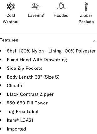 Куртка 32degrees 3