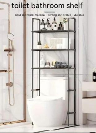 Стелаж над унітазом ! діє акція